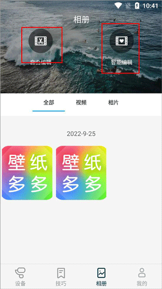 图2