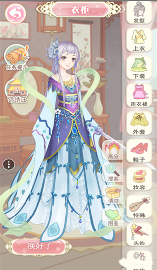 穿越之锦绣缘九游渠道服图2