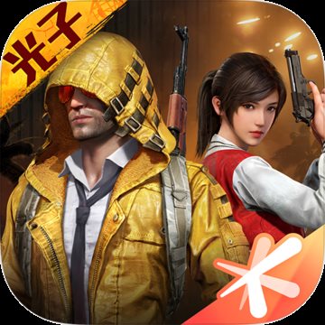 和平精英开挂神器免费版2022图标