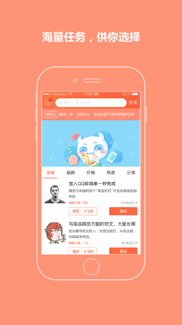 星际悬赏图2