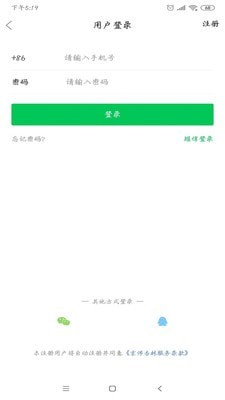 京师杏林医学教育图4