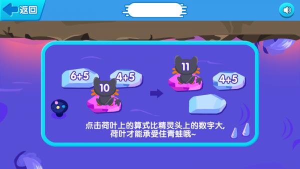 穿越火海图3