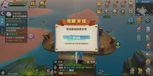 狩猎使命gm版图3