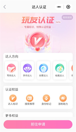 好玩友熹妃传手游截图5