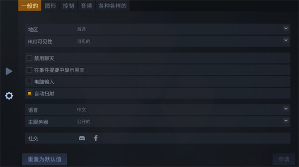 CS1.6中文版图1
