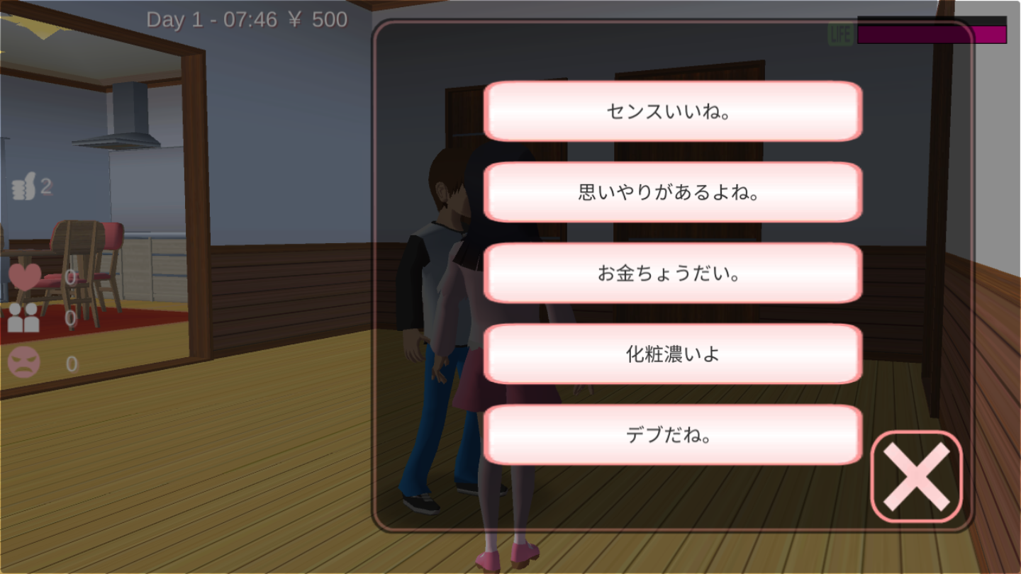 樱花校园模拟器内置修改器SAKURASCHOOLSIMULATOR图2