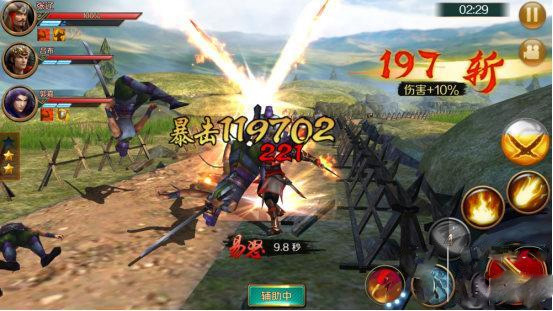 极无双腾讯版图1