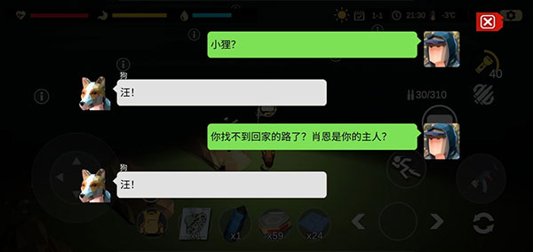 404禁区手游图2