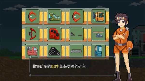 熔岩矿车无限金币版图2