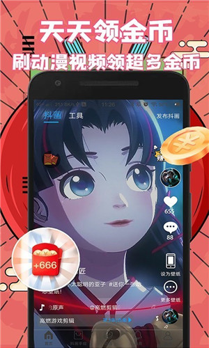 图4