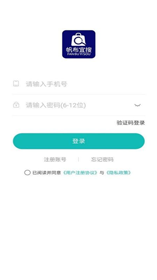 帆布宜搜app