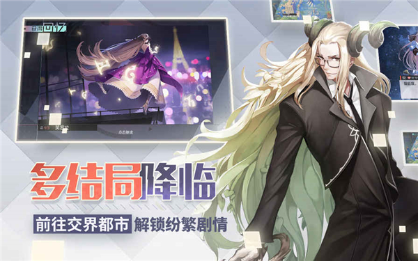 永远的7日之都日服版图1