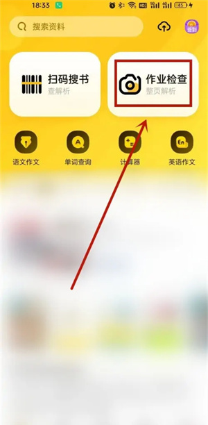 快对图1
