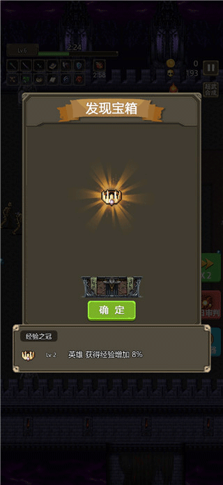 古堡猎人中文版最新版图3