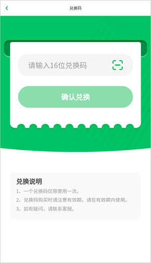 凯叔讲故事app官方版图3