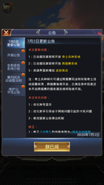 三国以外单机版图3
