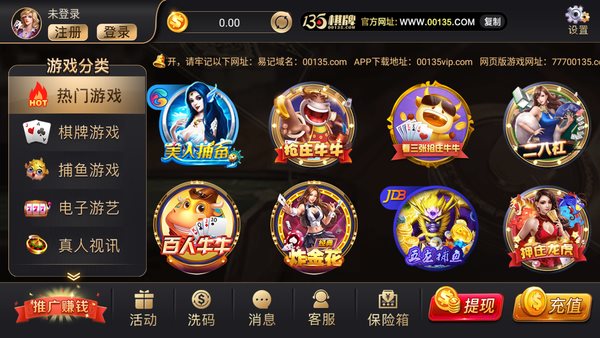 老K跑胡子图1