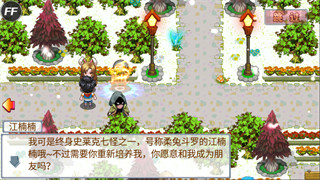 斗罗大陆3龙王传说手游