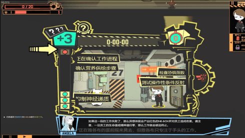 脑叶公司正版图1