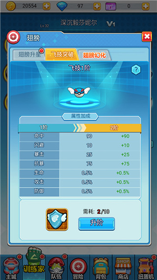 超级精灵球正版