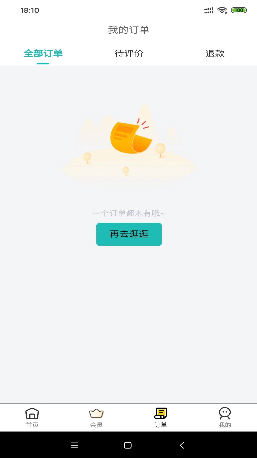 心达外卖图1