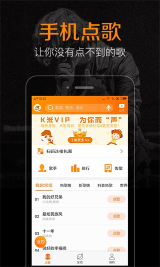 K米APP安卓最新版图3