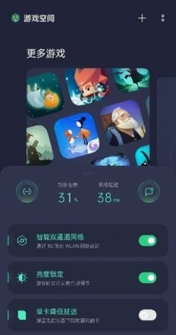 OPPO游戏空间正版图1