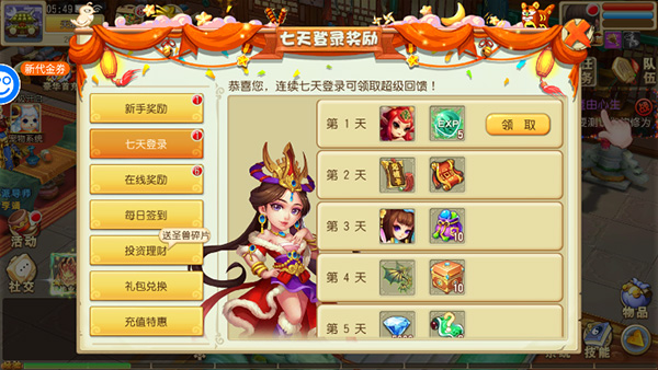 图1