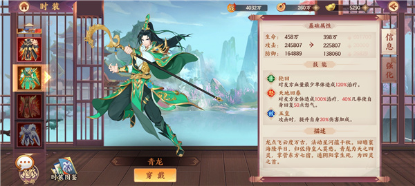 莽荒纪纪宁传奇手游最新版图2