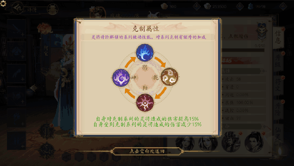 聊斋搜神记0.1折免费版图3