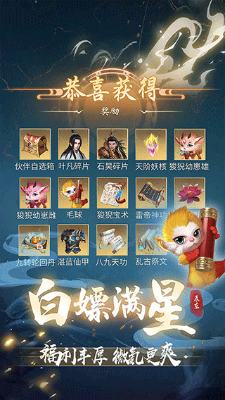 截图3