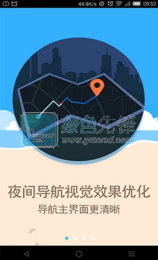 图吧地图最新版本APP