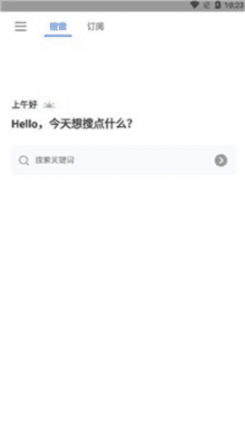 搜磁云图3