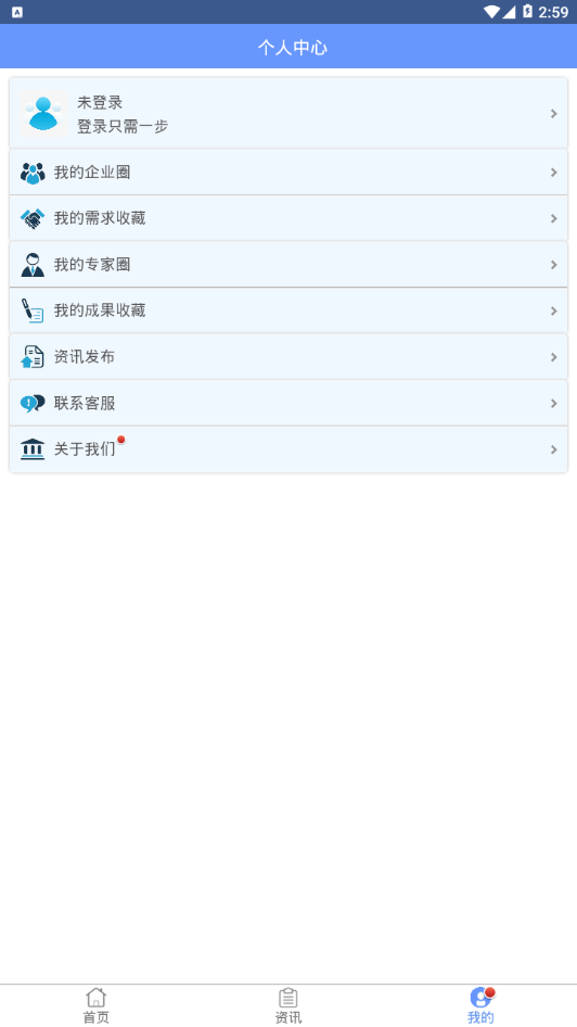 智汇新北图1