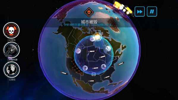 先发制人汉化版破解版