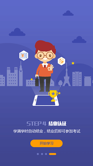 小乔初驾图4