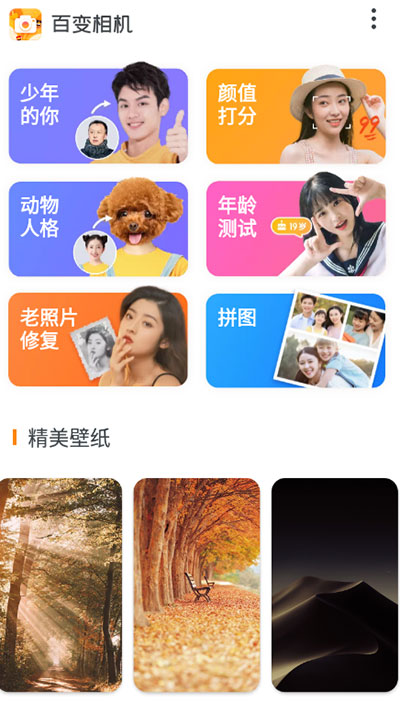 截图2