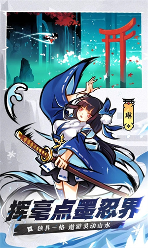 忍者必须死3日服图3