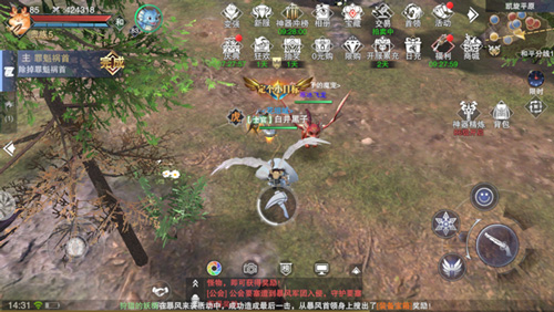 新神魔大陆折扣版图3