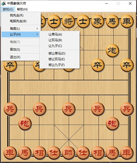 中国象棋无限金币版图1