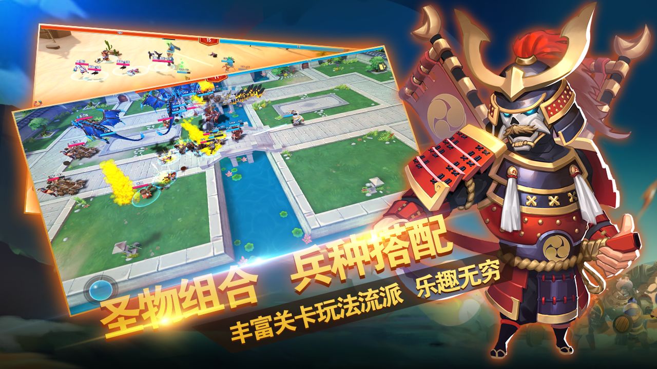 众神时代安卓版图2
