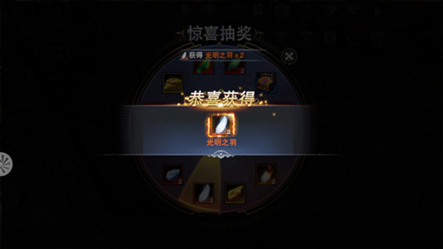 新神魔大陆折扣版图2