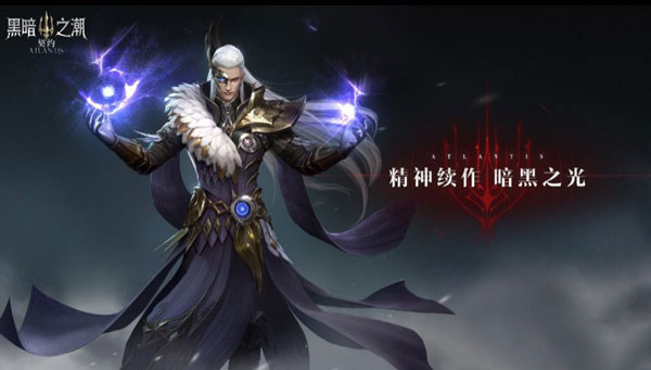 黑暗之潮契约游戏正版图2