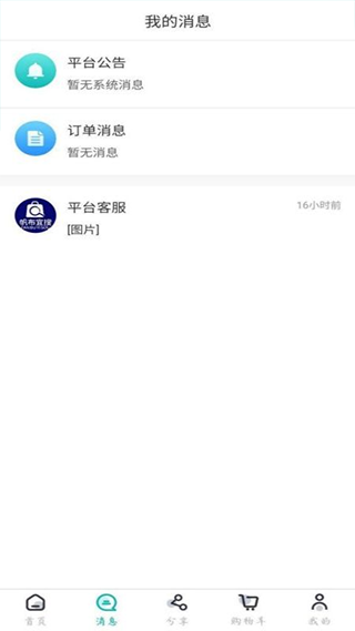 帆布宜搜app