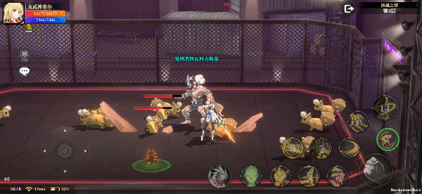 神陵武装变态版图2