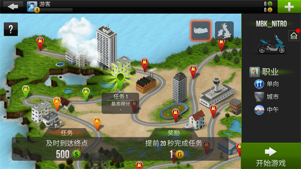 3D特技摩托车最新版图3