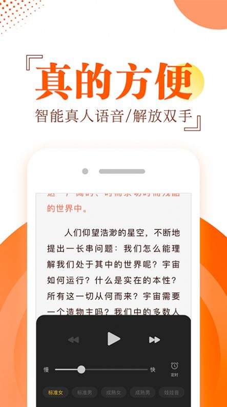 布袋鼠小说app最新版下载图1