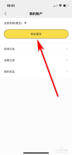 得间小说极速版截图3