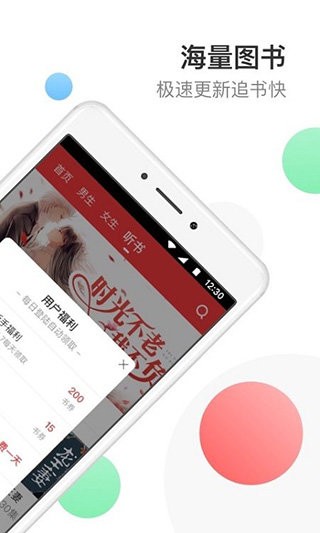 YY书屋图3