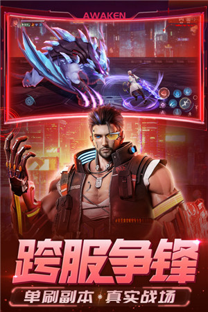 源战役图2